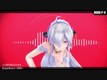 【MMD】[A]ddiction