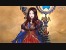 #88【FGO】六章、友人に脅迫されにわか実況プレイ。
