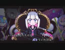 【ニコカラ】デジャヴ／まふまふ【on vocal】