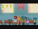 フルーツ菓子ってなんぞや【Night in the Woods】011
