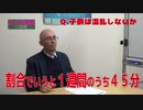 【ネイティブ英会話】＜エイブ先生の部屋＞質問７：英語と日本語の使い分けで、混乱したりしますか？