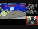 【OPR】布団ちゃんのポケモン ウルトラムーン part40【2017/11/23】