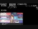 【ニコ生】もこう『a』1/3【2019/11/23】