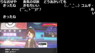 【ニコ生】もこう『a』1/3【2019/11/23】