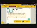 スーパーマリオメーカー2 - 自作コース紹介(その45)