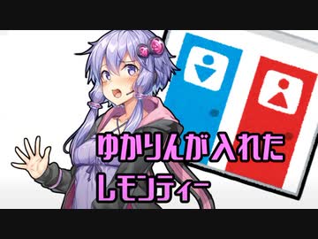 【VOICEROID劇場】ゆかりさんがトイレに行きたい話