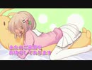 【松岡修造】ご注文はしじみですか？ 第2羽【再うｐ】