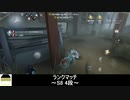 [サバイバー・庭師]Hey占い師！今回のハンターは？【第五人格を実況プレイ Series2】#60