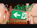 トリックアートまみれの夢の世界がやばかった♯2【SUPERLIMINAL】
