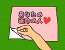 【VIPRPG】 未確認でも恋したい