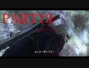 【DMC4】PS3買って初めて遊んだゲームを 実況【part19】