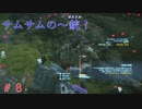 【実況】みんなと繋がりたいメンヘラおじさん　＃８【DEATH STRANDING】