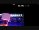 【ニコ生】もこう『a』2/3【2019/11/23】