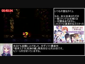 スーパードンキーコング2any%無無しRTA(再走)　51:38　3/4