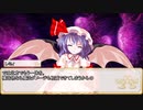 【卓m@s／ゆっくりTRPG】邪眼の姫の物語／第241話【SW2.5】