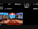 【ニコ生】もこう『a』3/3【2019/11/23】
