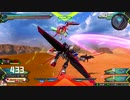 EXVS2　連合vsザフト2（コズミック・イラ限定プラマ）　その3