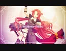 【MMD花騎士】Fly to night, tonight【ウメ】
