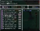 【Magic Dye Night】リズちゃんは合格したい！9問目【実況】