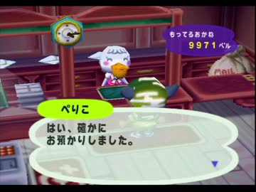 ◆どうぶつの森e+　実況プレイ◆part172