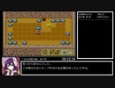 牧場物語ミネラルタウンのなかまたち 女神さま結婚RTA 約24時間41分36秒 part5/11