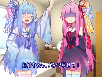 外法乙女の些細な徒然