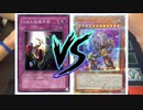 オジャマパーティ#39　DNA移植手術 VS TG！【遊戯王】