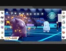 【ポケモン剣盾】まったりランクバトルinガラル 9【ブラッキー】