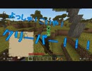 【ソランクラフトpart2】クリーパーなんか怖くないもん！！｛マイクラswitch実況｝