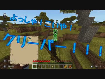 人気の Minecraft 動画 926本 14 ニコニコ動画