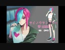 【UTAUカバー】サイノウサンプラー【吉良湖百合】