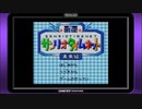 サンリオタイムネットマスターにんていしょマン