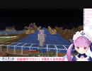 大量の小麦の種を何度も水に流してしまう湊あくあ【マインクラフト】【ホロライブ】
