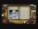 【ノスタルジアOp2】Preserved Valkyria　(Real)
