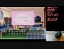 ときめきメモリアル3 物語はクライマックスへ！-【Vol.77】マスクドうみうっみのレトロゲームチャンプ