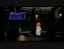 １から思い出すFF7 part14-3