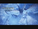【実況】新たな大地に導かれて【MHWI初見プレイ】　#23