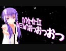 【MMD】ストリーミングハート【結月ゆかり】