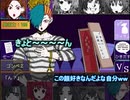 【キミガシネ】 2人で演じてみた 【Part14】