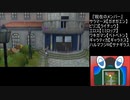【OPR】布団ちゃんのポケモン ウルトラムーン part49【2017/12/05】
