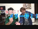強引にメリー号作ってグランドライン行ってみた【前編】