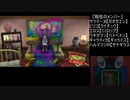 【OPR】布団ちゃんのポケモン ウルトラムーン part50【2017/12/05】