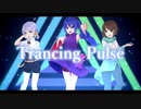 【UTAUカバー】Trancing Pulse【星音ハル・最・翠音ロマ】