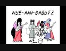 【第11回東方ニコ童祭Ex】NUE-AMI-DABUTZ【NUMBER GIRL復活記念】
