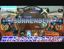 【実況】限界だったんだロックマンＸ!!【TEPPEN】