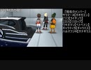【OPR】布団ちゃんのポケモン ウルトラムーン part51【2017/12/05】