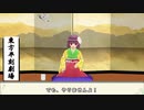 【第11回東方ニコ童祭Ex】CDと筆の小噺【東方×創作動画部門】