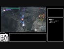 【実況】DMC5 コンボプレイヤー（笑）のDMDノーダメージ攻略 part1