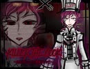 【ロファシィのテーマ】Killer The Cook~気まぐれシェフの異常なレシピ【オリジナル】