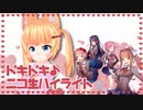バーチャルのじゃろり狐娘にせものおじさんのどきどき文芸部初見実況なのじゃ